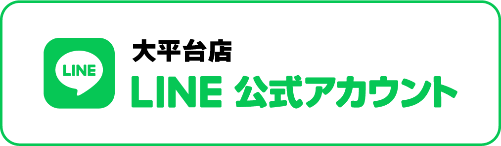 公式LINE太平台店