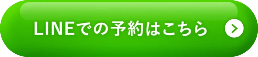 リンク