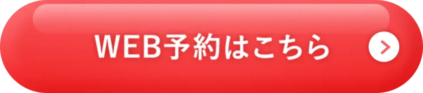 リンク
